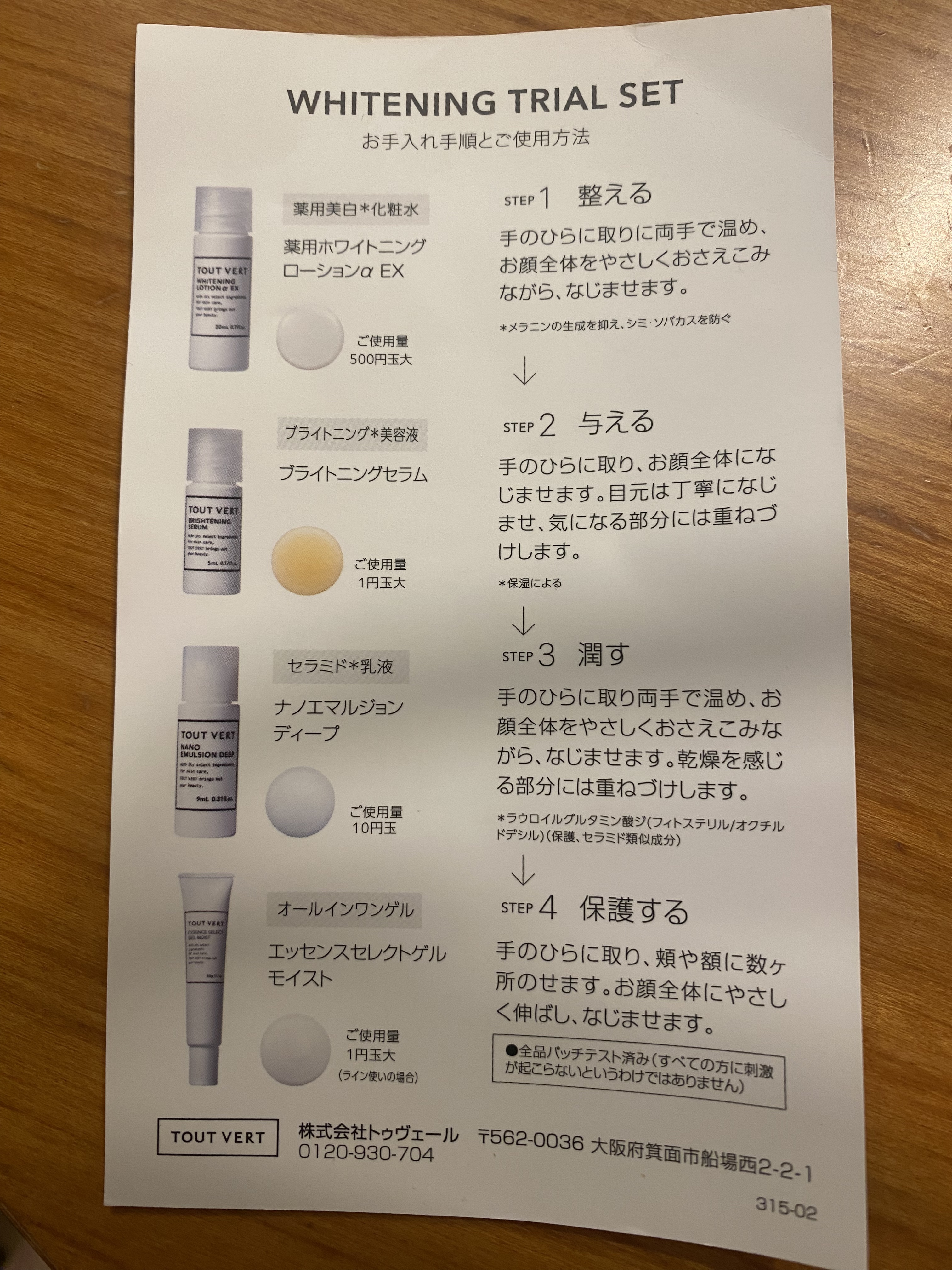 B.A グランラグゼ O/B.A/フェイスクリームを使ったクチコミ（2枚目）