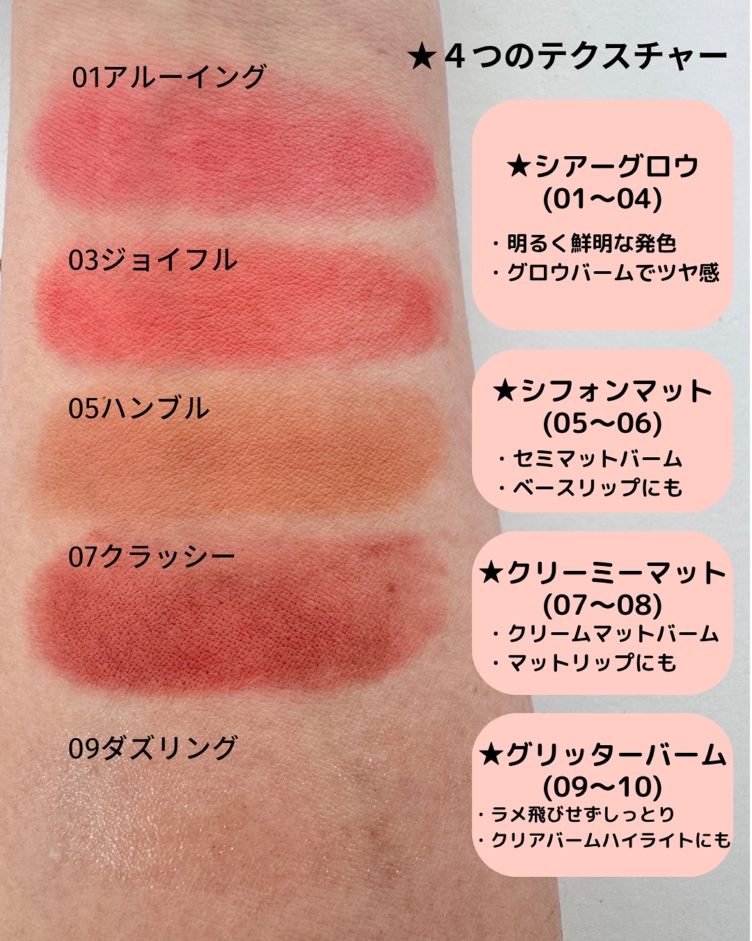 メルティングムードリップ&チーク/moonshot/ジェル・クリームチークを使ったクチコミ（3枚目）