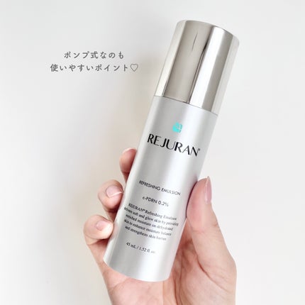 リフレッシング エマルジョン/REJURAN COSMETICS/乳液を使ったクチコミ(4枚目)