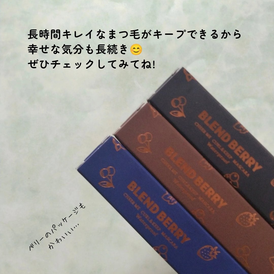 ブレンドベリー チアミー カール&キープ マスカラ WP/BLEND BERRY/マスカラを使ったクチコミ(7枚目)