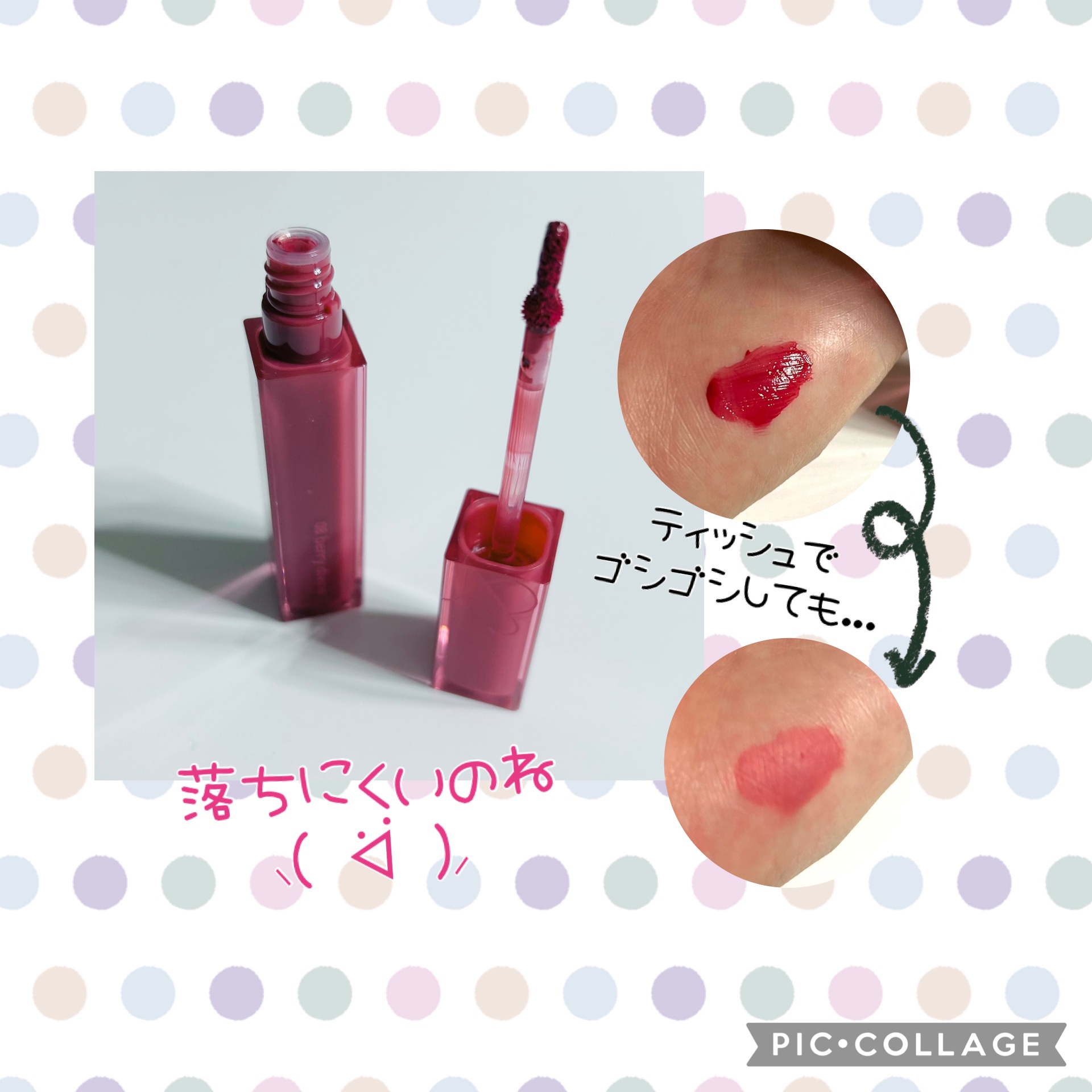 デュイフルウォーターティント/rom&nd/リップティントを使ったクチコミ（2枚目）