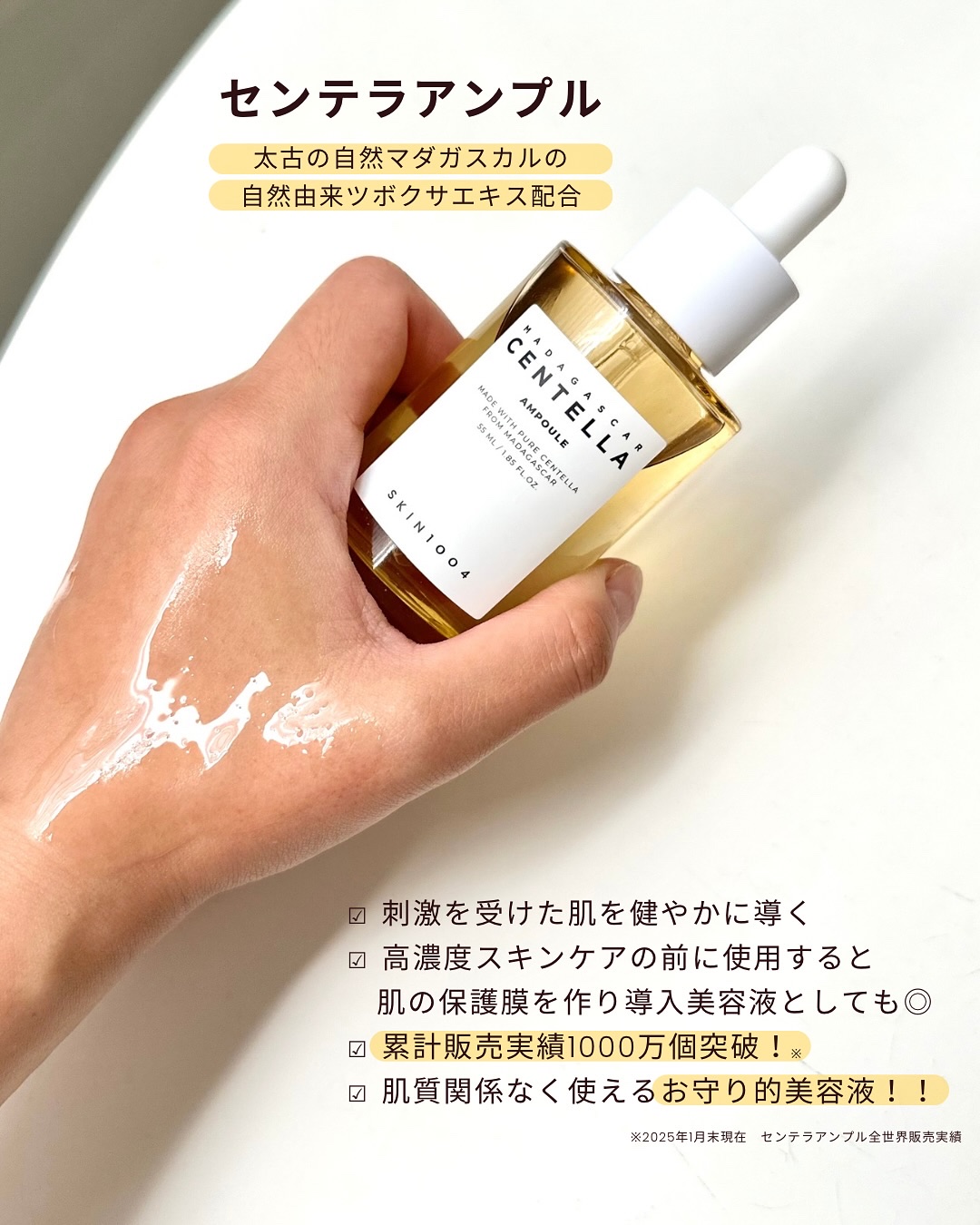 トーンブライトニング カプセルアンプル/SKIN1004/美容液を使ったクチコミ（2枚目）