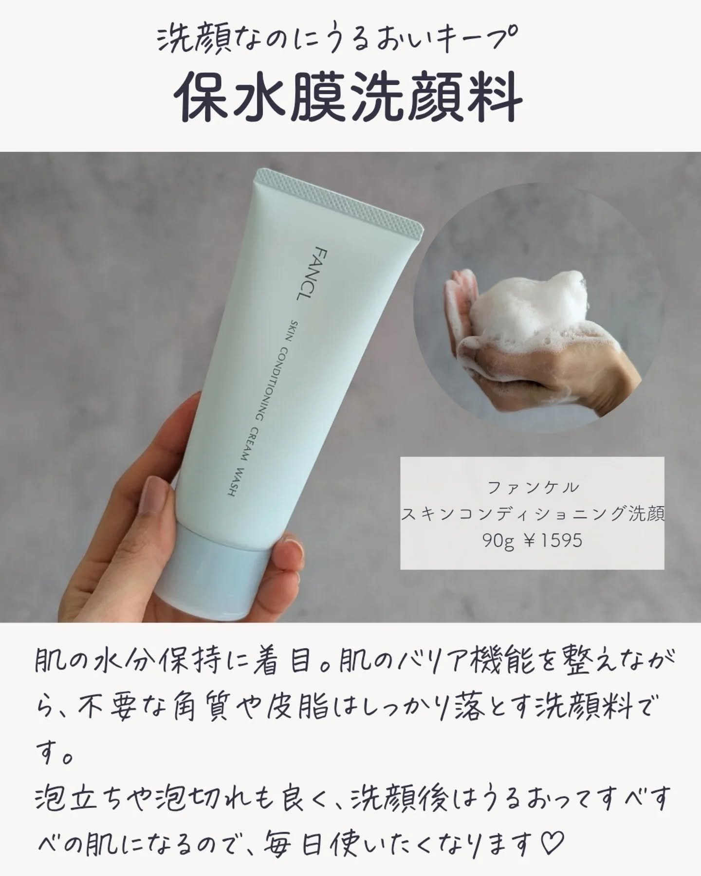 エリクシール ルフレ バランシング ウォーター II/エリクシール/化粧水を使ったクチコミ（3枚目）