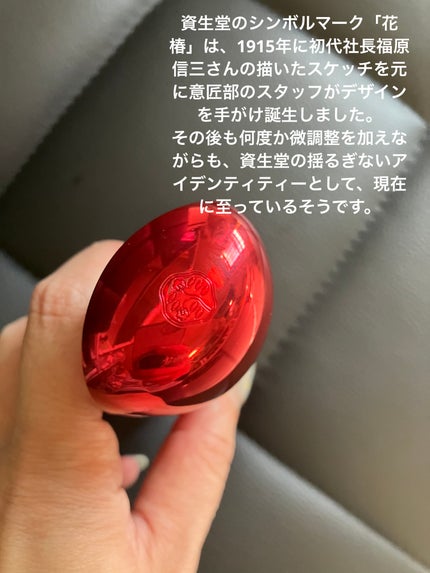 アルティミューン™ パワライジング セラム 30mL/SHISEIDO/美容液を使ったクチコミ(3枚目)