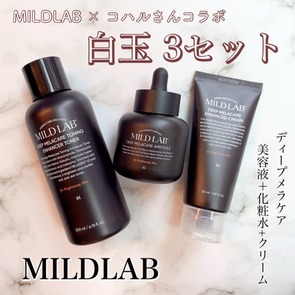ディープ メラケア 美容液/Mildlab/美容液を使ったクチコミ(1枚目)