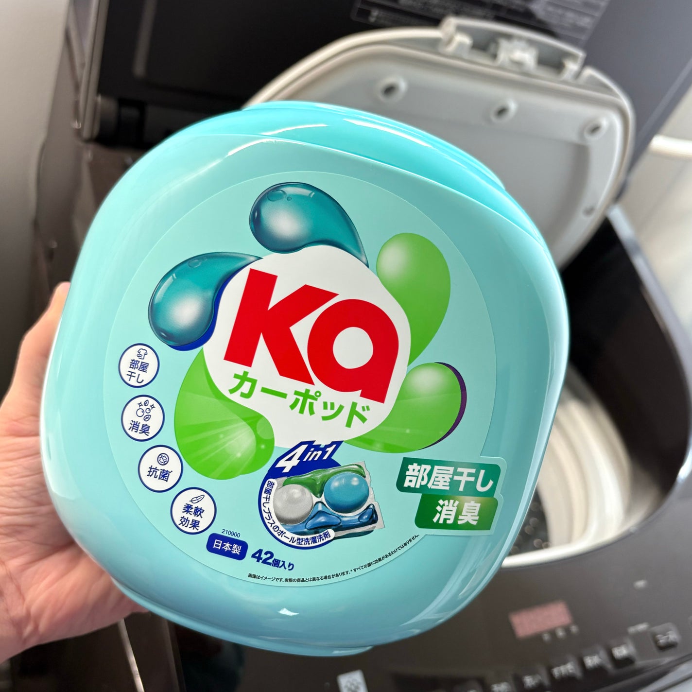 Kou. on LIPS 「【王子製薬KaPOD部屋干しEX】部屋干しの嫌なにおい対策に洗..」(1枚目)