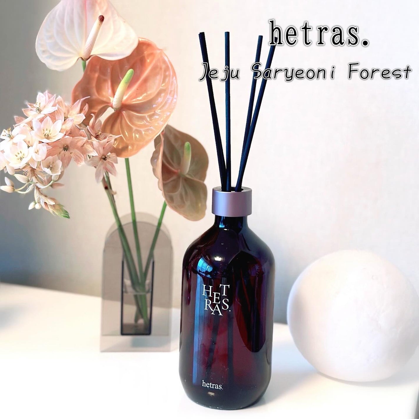 へトラス大容量ディフューザー/hetras/その他を使ったクチコミ(1枚目)