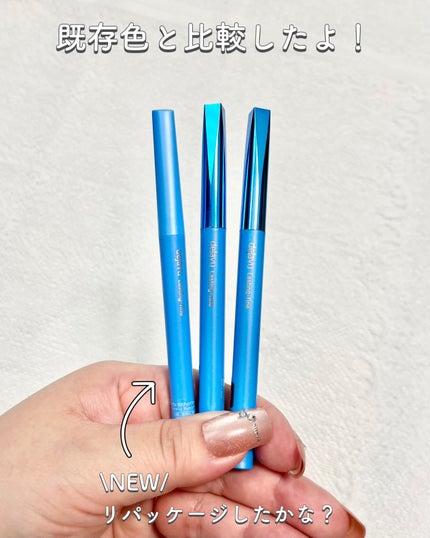 「密着アイライナー」極細クリームペンシル/デジャヴュ/ペンシルアイライナーを使ったクチコミ(5枚目)