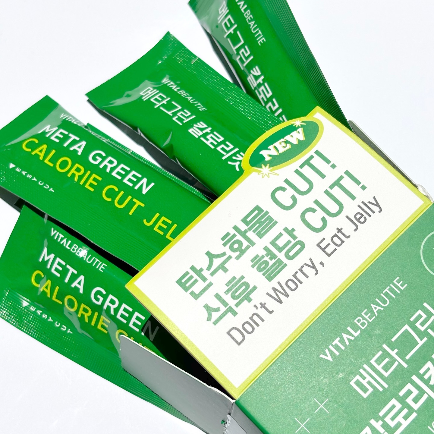 メタグリーン カロリーカットゼリー/VITALBEAUTIE/ボディサプリメントを使ったクチコミ（1枚目）