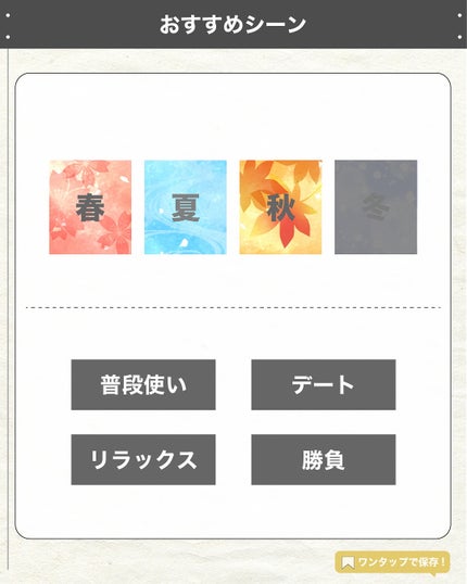 エスログ┊1日1分のモテ香水紹介 on LIPS 「.『男性専用新作香水』🌳製品情報🌳ISSEYMIYAKEPAR..」(6枚目)