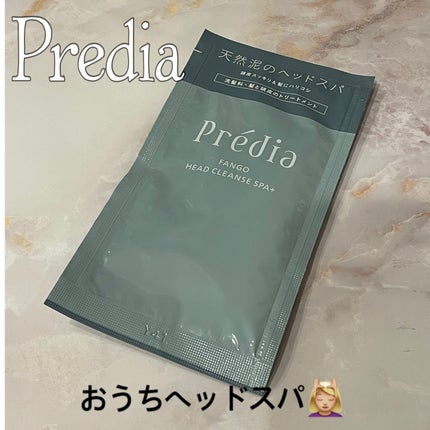 ファンゴ ヘッドクレンズ SPA+/Prédia/頭皮ケアを使ったクチコミ(1枚目)
