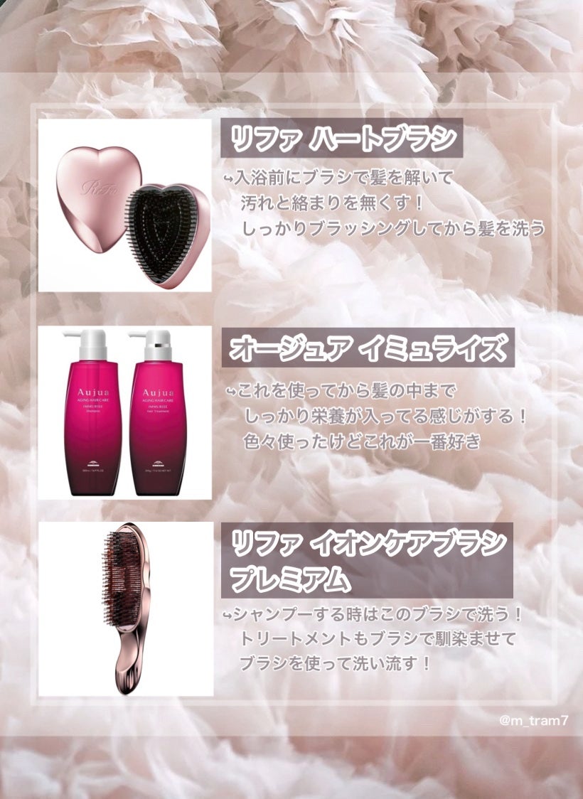 イミュライズ シャンプー/ヘアトリートメント/オージュア/サロンシャンプーを使ったクチコミ(2枚目)