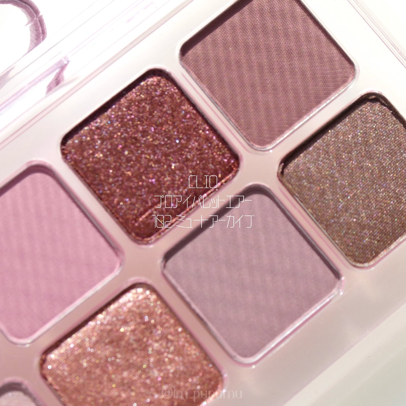 プロ アイ パレット エアー/CLIO/アイシャドウパレットを使ったクチコミ(2枚目)