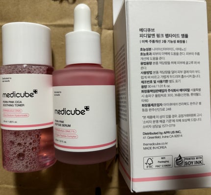 PDRNピンクアンプル PDRN 10,000ppm配合/MEDICUBE/美容液を使ったクチコミ(1枚目)