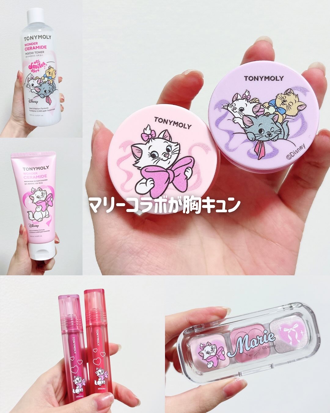 Wonder Ceramide Mochi Toner（トニーモリーワンダーCモチトナー）/TONYMOLY/化粧水を使ったクチコミ（1枚目）