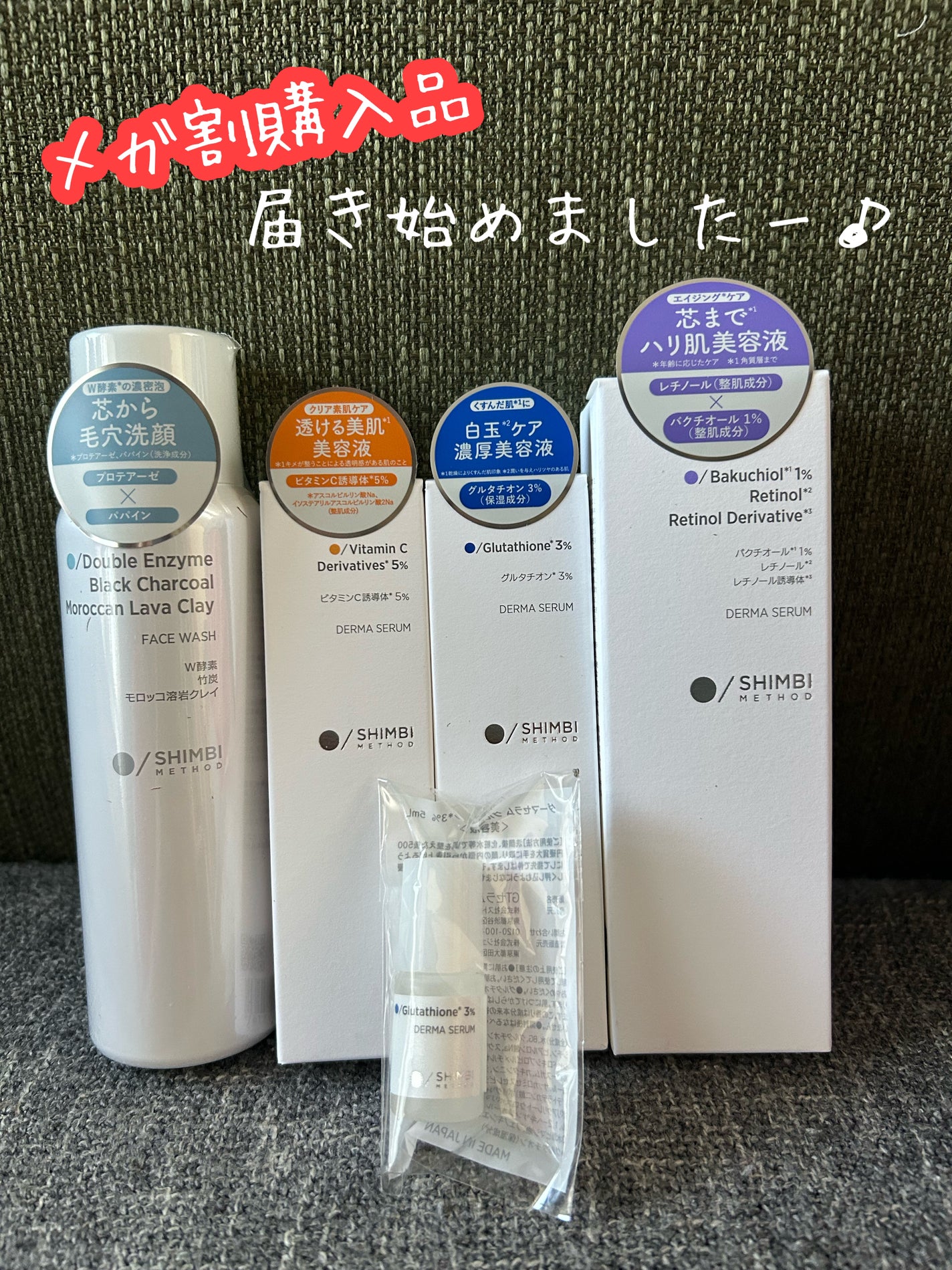 W酵素洗顔フォーム/SHIMBI METHOD/泡洗顔を使ったクチコミ(1枚目)