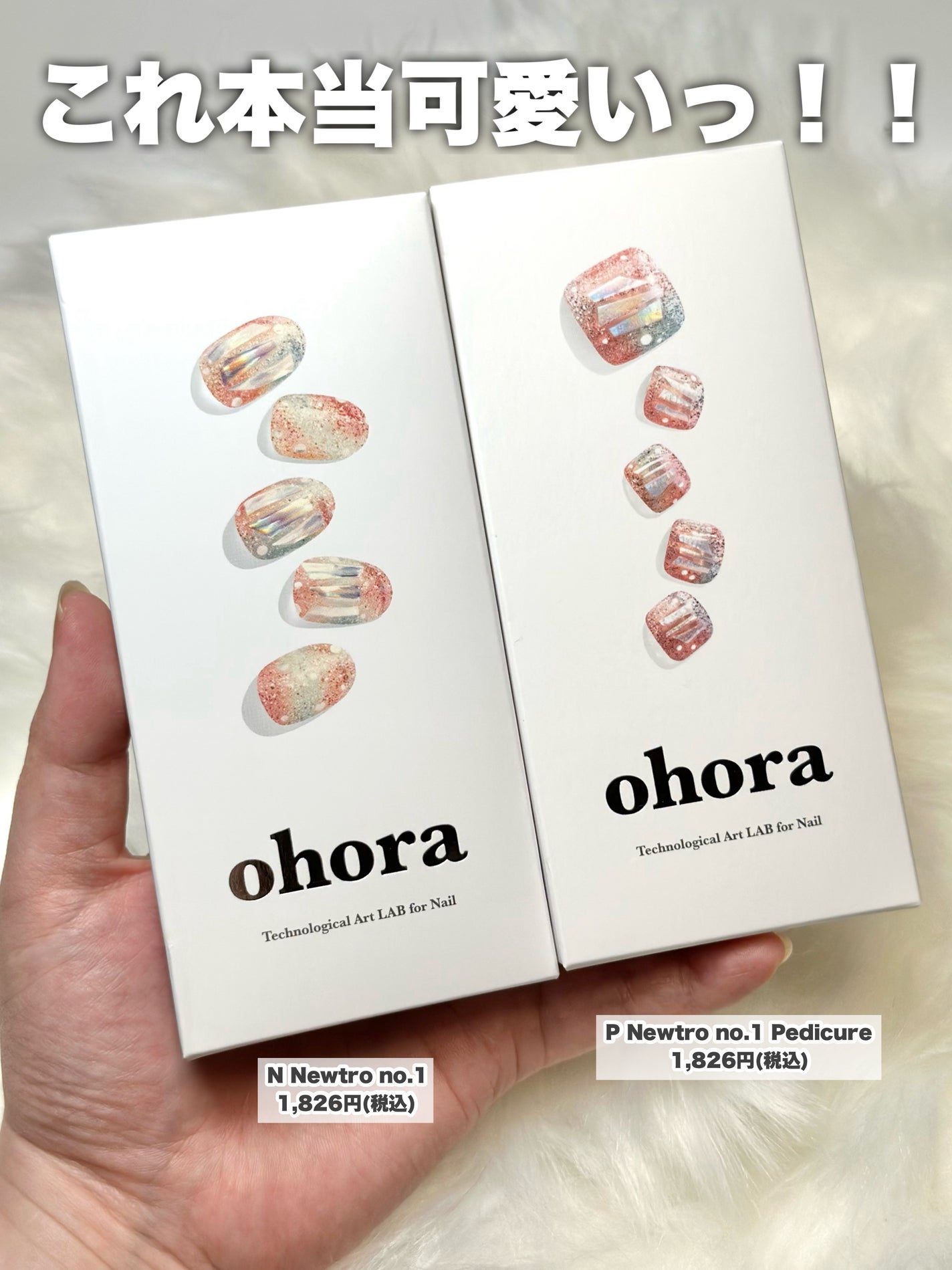 セミキュアジェルネイル(ハンド)/ohora/ネイルシールを使ったクチコミ(2枚目)