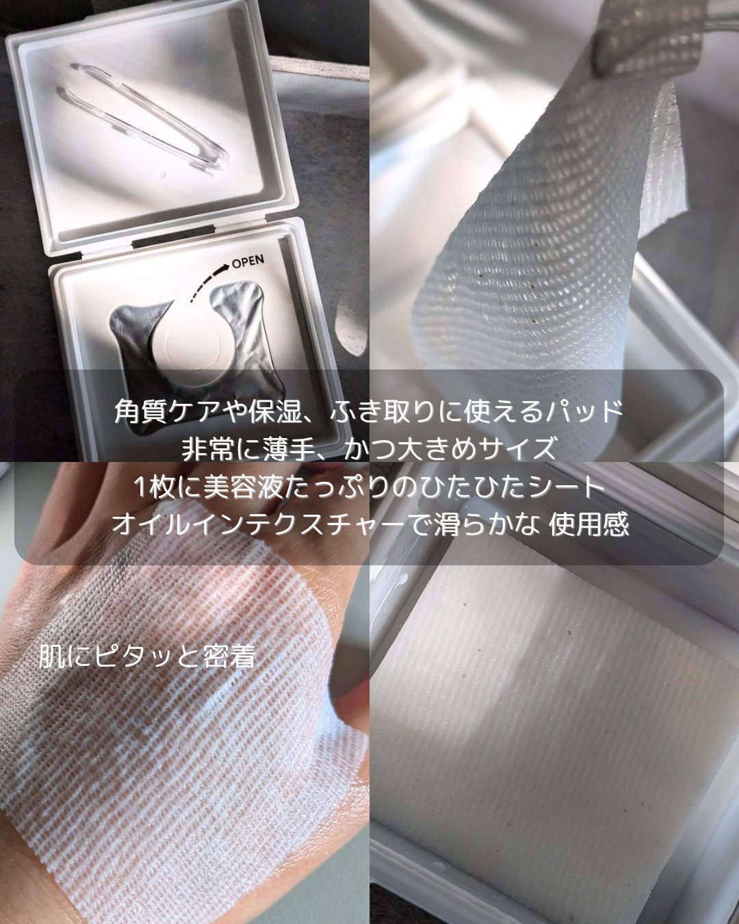 フィトコラーゲンパッド/favs/拭き取り化粧水を使ったクチコミ（3枚目）