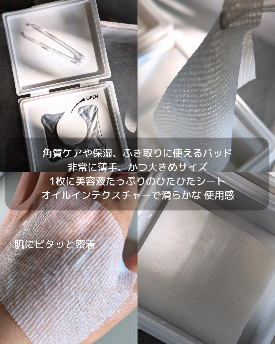 フィトコラーゲンパッド/favs/拭き取り化粧水を使ったクチコミ(3枚目)