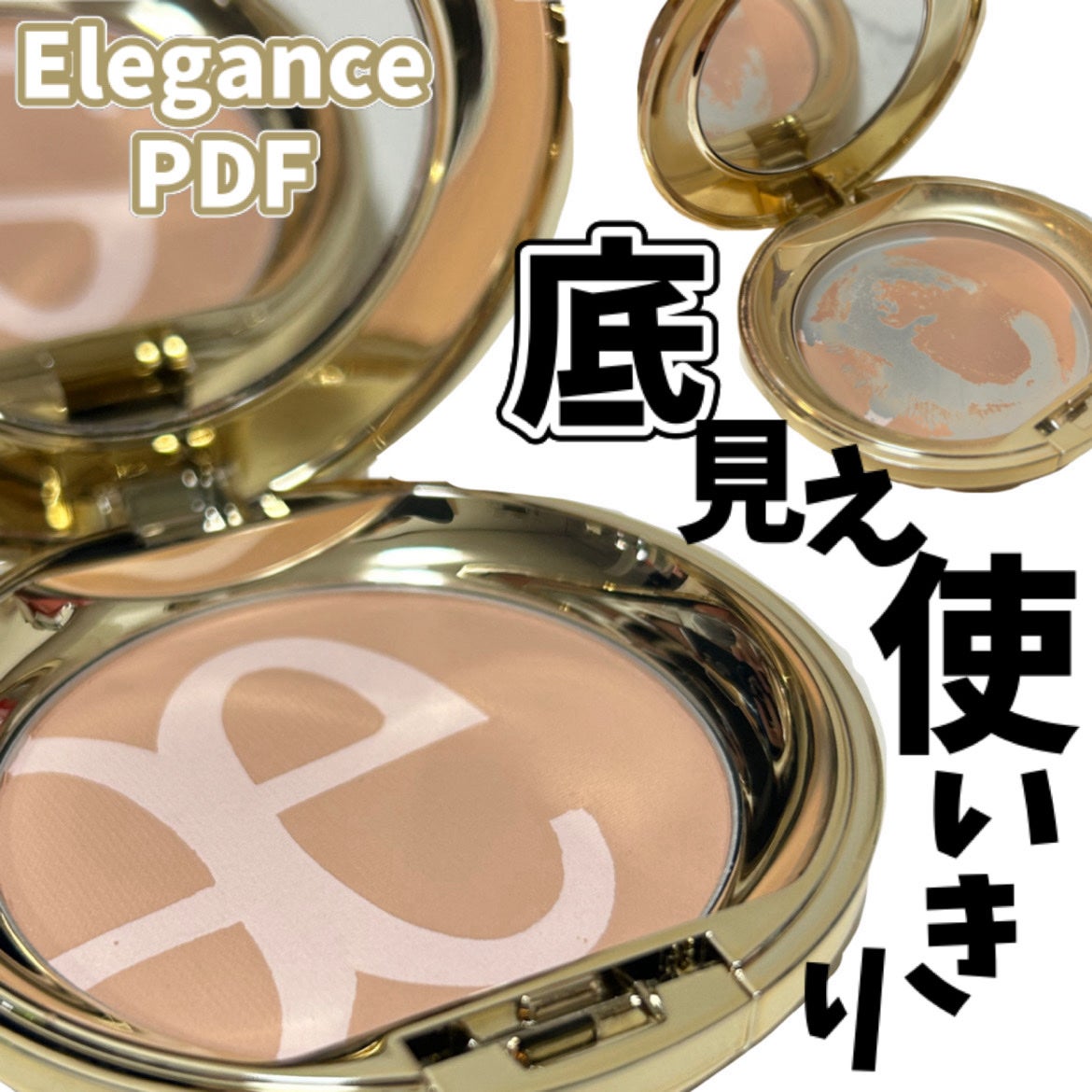 リファイン ヴェルヴェティ ファンデーション/Elégance/パウダーファンデーションを使ったクチコミ(1枚目)