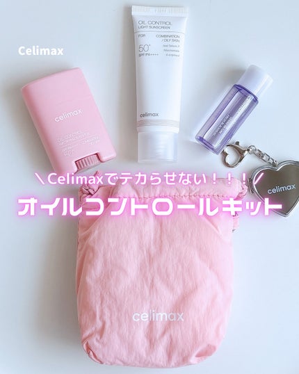 OIL CONTROL MATTIFYING SUN STICK/celimax/日焼け止めスティックを使ったクチコミ(1枚目)