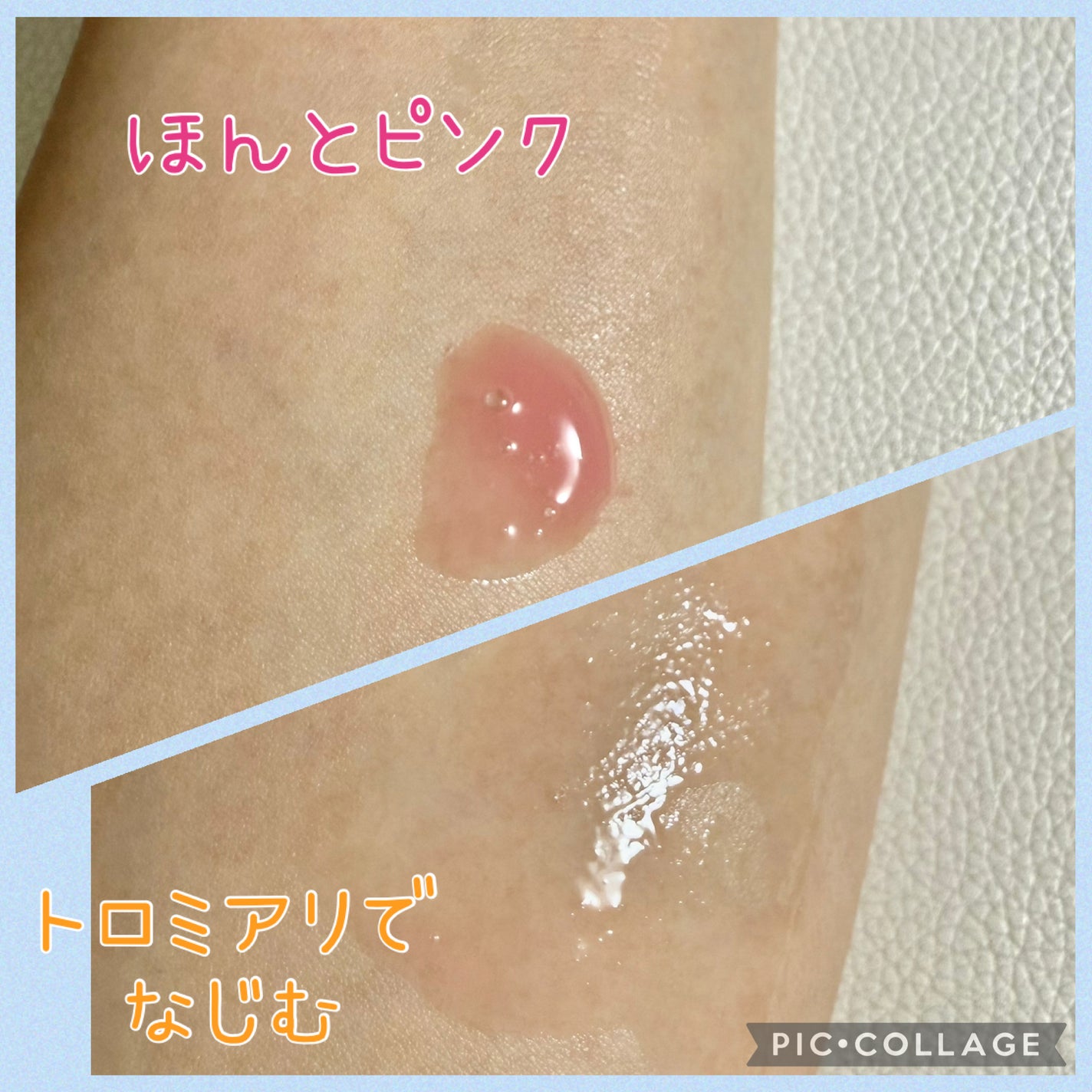 PDRNピンクアンプル PDRN 10,000ppm配合/MEDICUBE/美容液を使ったクチコミ(3枚目)