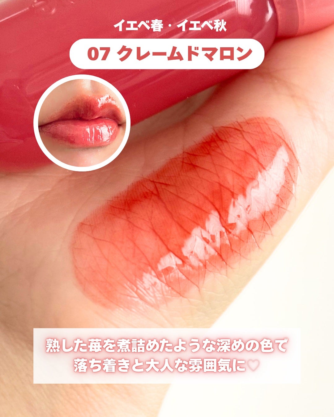 ジューシーデューイグロウティント/dasique/リップティントを使ったクチコミ(4枚目)