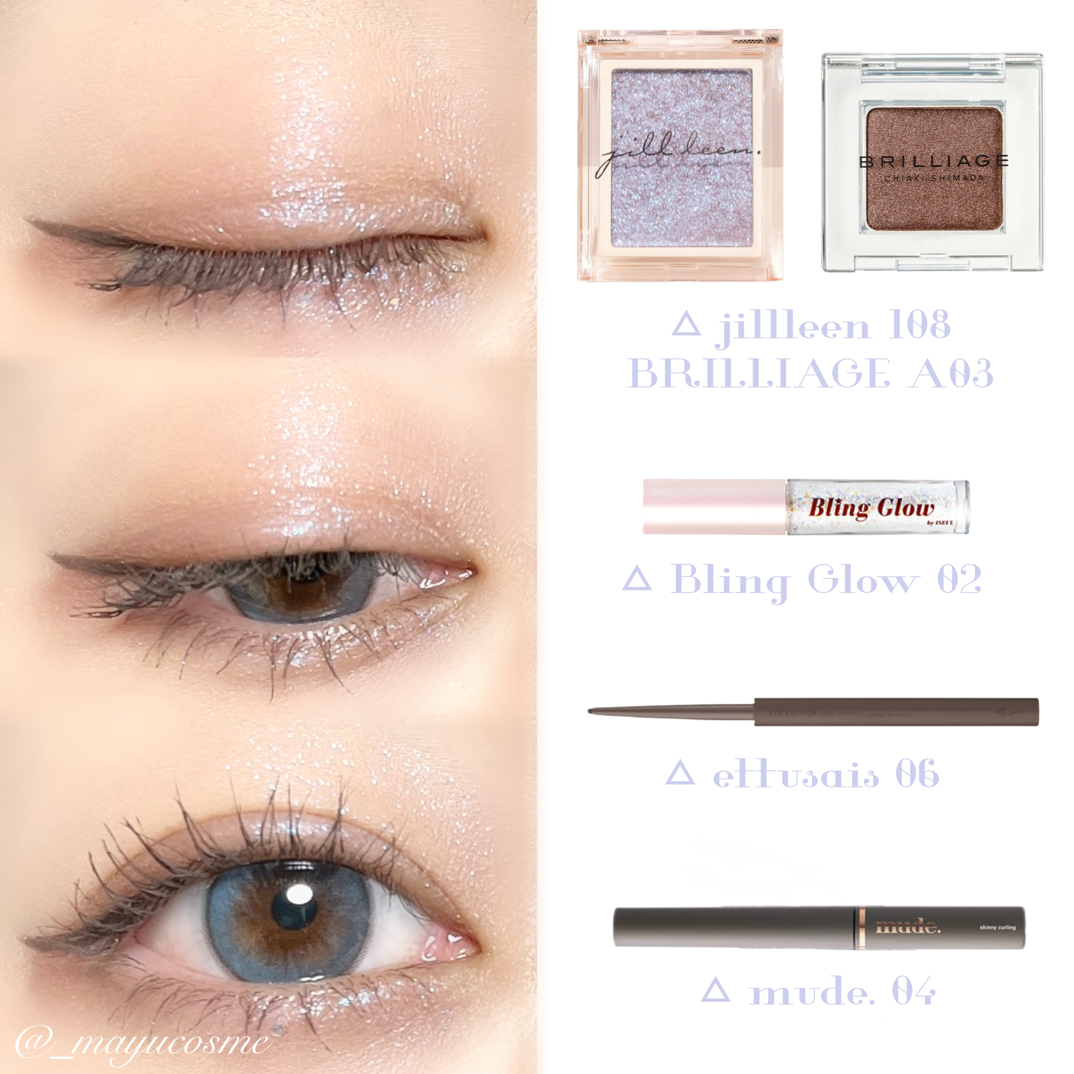 ワンダークリエイション /ブリリアージュ/単色アイシャドウを使ったクチコミ（3枚目）