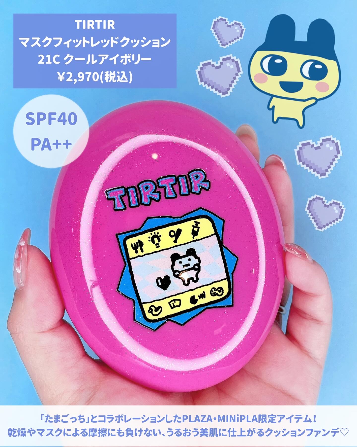 マスク フィット レッド クッション/TIRTIR(ティルティル)/クッションファンデーションを使ったクチコミ（2枚目）