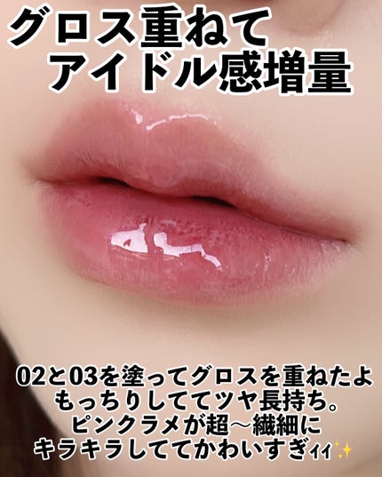 GENBALIP/Pyt/リップティントを使ったクチコミ(7枚目)