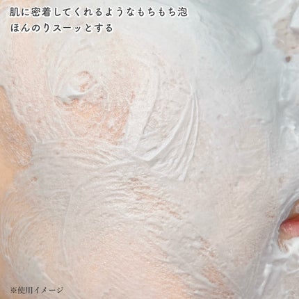 ディズム クリーミーフォームウォッシュ ブラック/DISM/泡洗顔を使ったクチコミ(4枚目)