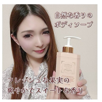 パフュームボディウォッシュ フィグピーチウーロンティー/TEABLESS/ボディソープを使ったクチコミ(2枚目)