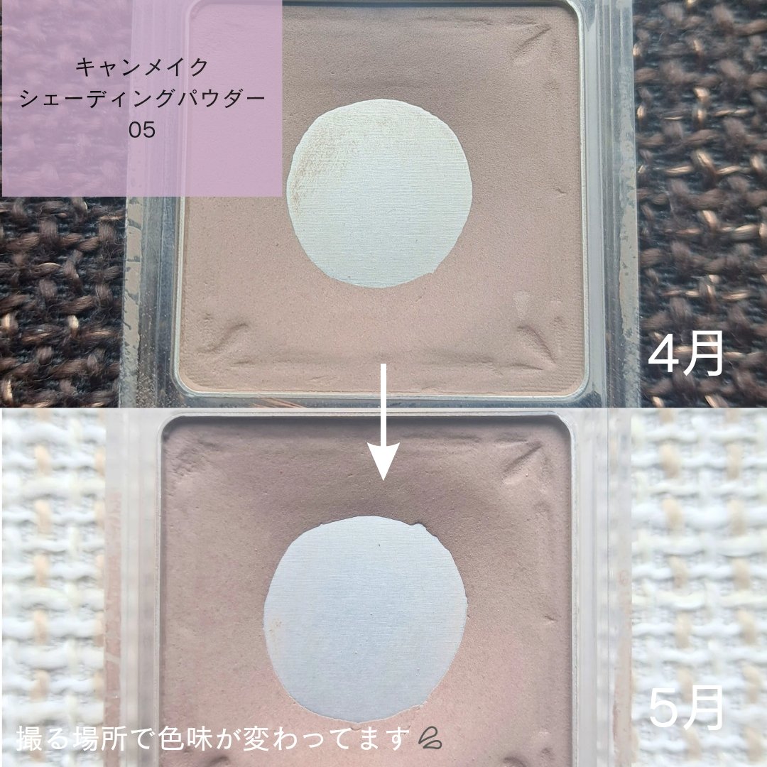 フェイスグロウカラー/CEZANNE/クリームハイライトを使ったクチコミ（2枚目）