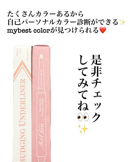 5児ママ ゆかこ♡フォロバ100 コメください on LIPS 「@toocoolforschool_official_jp様の..」(4枚目)