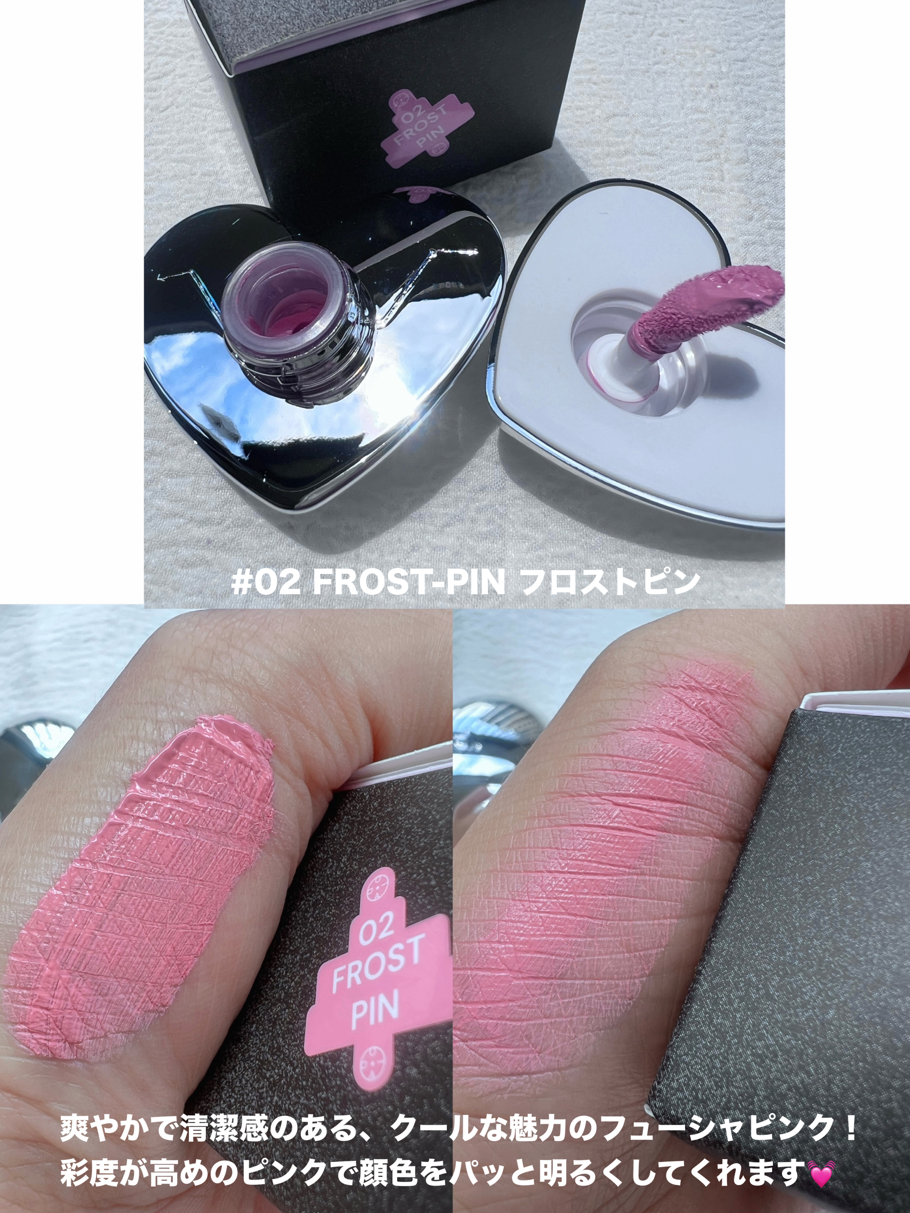 シルバーパース ムースクリーム リップ＆チーク/oiad/ジェル・クリームチークを使ったクチコミ（3枚目）