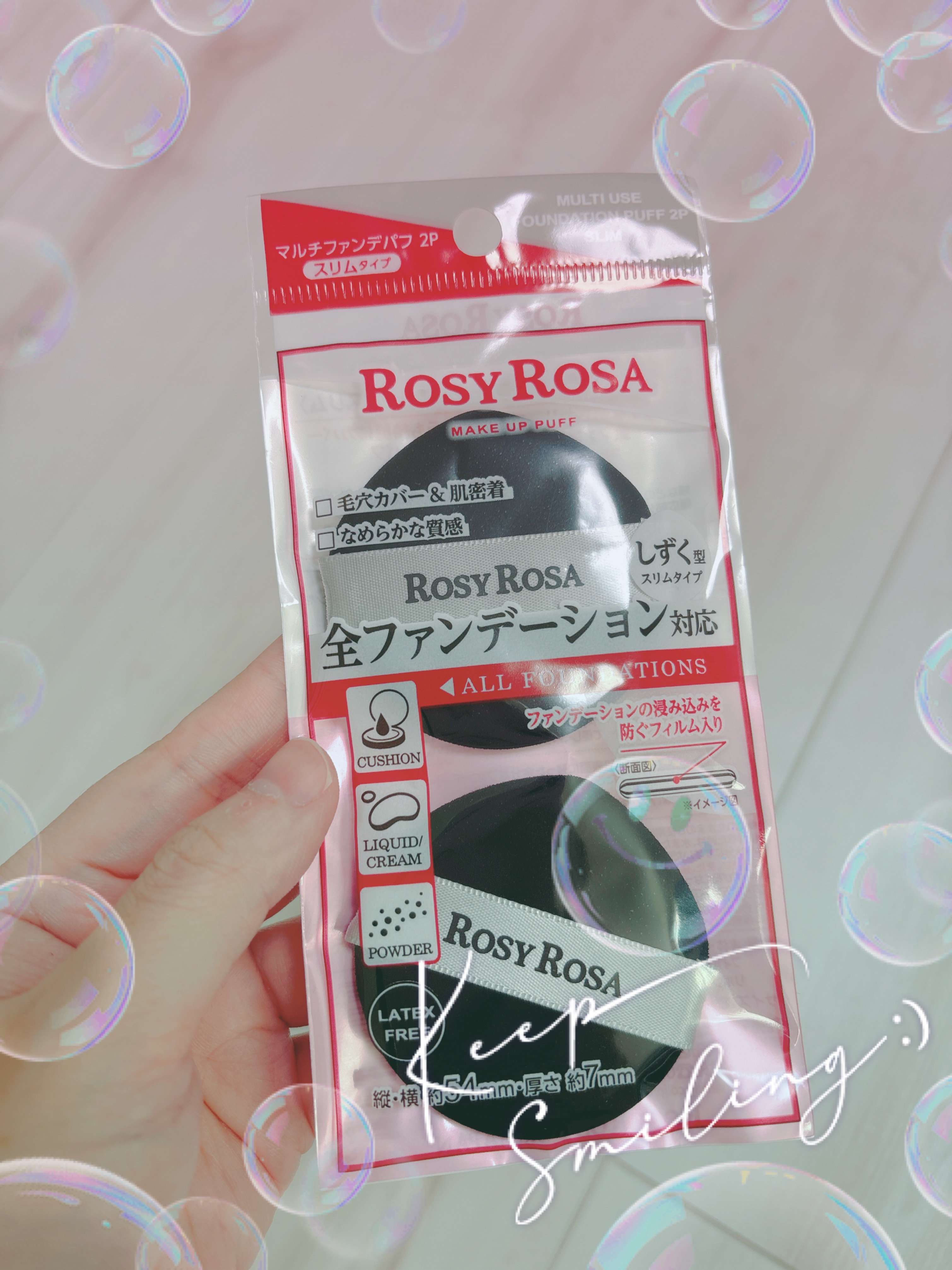 マルチファンデパフ2P 〈スリム〉/ロージーローザ/パフ・スポンジを使ったクチコミ（1枚目）