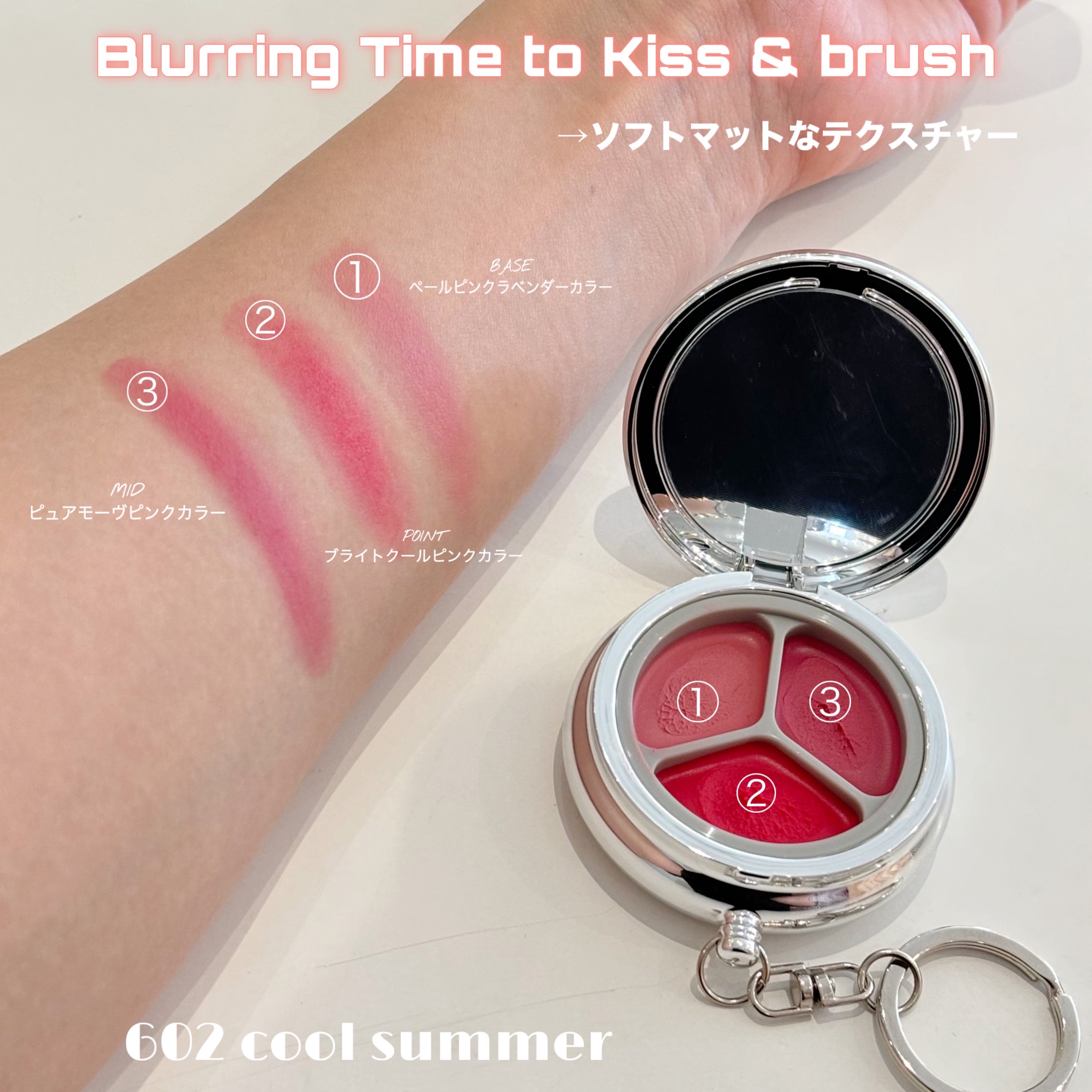 グローイングタイムトゥーキスアンドブラッシュ/Dinto/口紅を使ったクチコミ（2枚目）