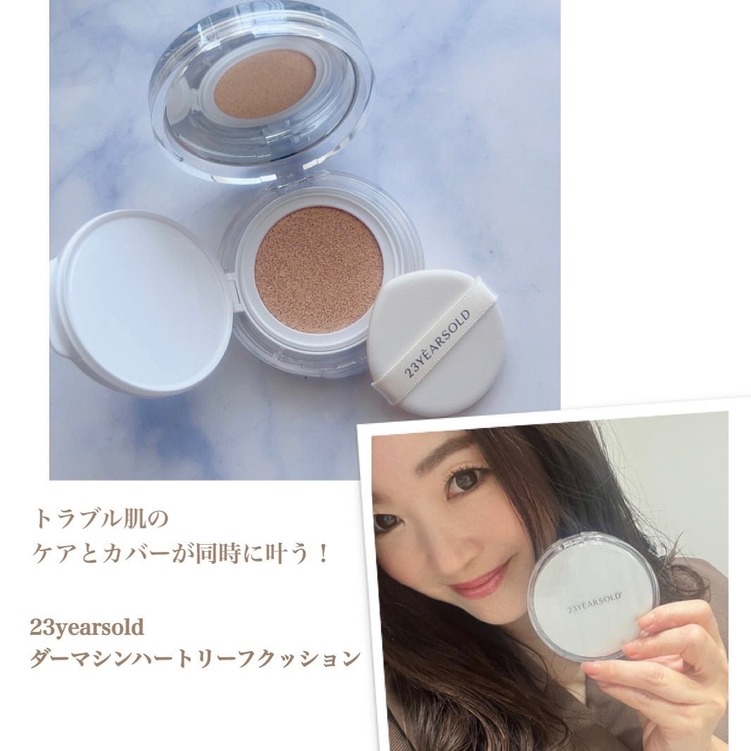 ハートリーフシーンカバークッション/23years old/クッションファンデーションを使ったクチコミ(1枚目)