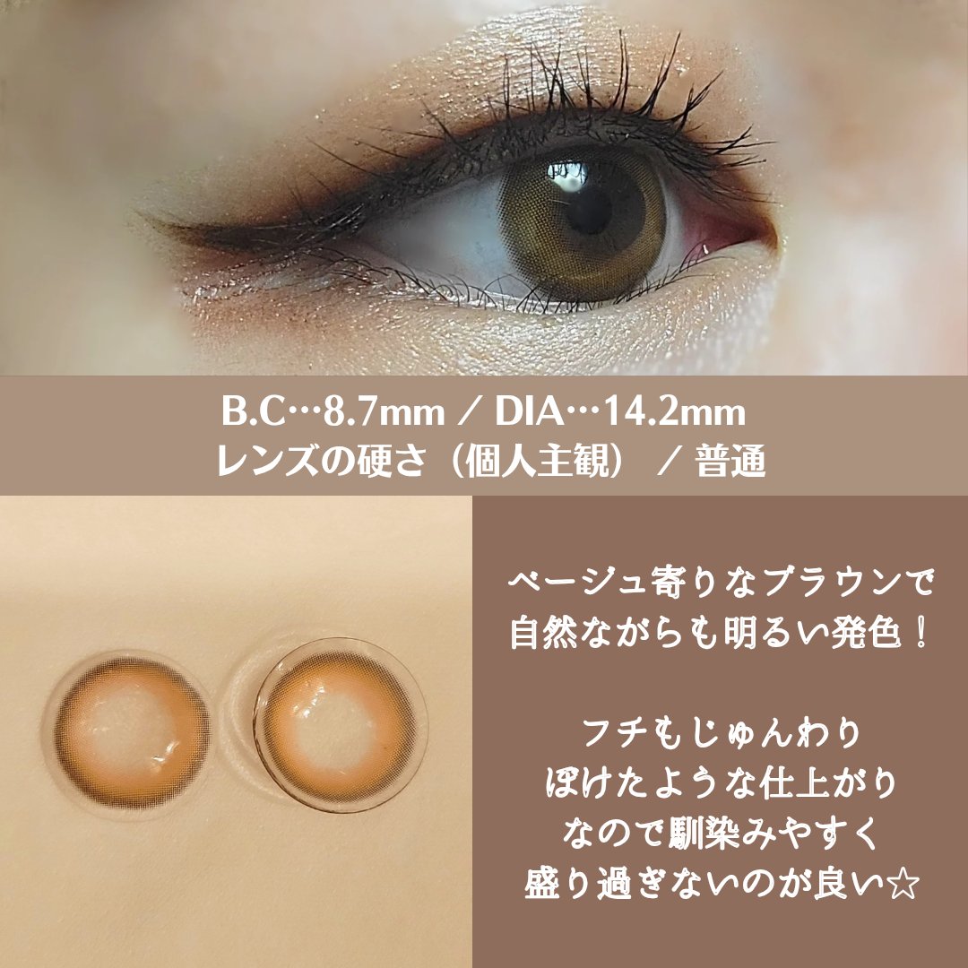 Ending 1day/OLENS/ワンデー（１DAY）カラコンを使ったクチコミ（3枚目）