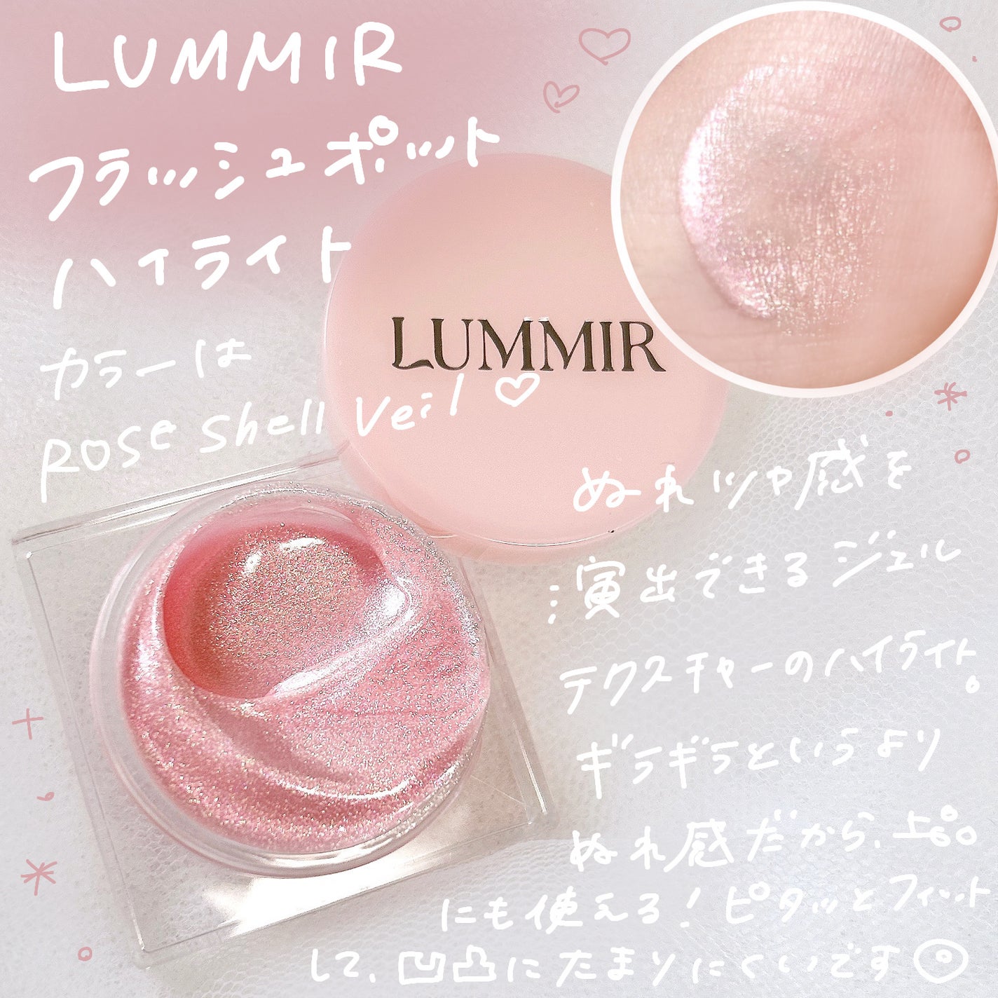 ライト オン アイズ シャドウ パレット/Lummir/アイシャドウパレットを使ったクチコミ(4枚目)