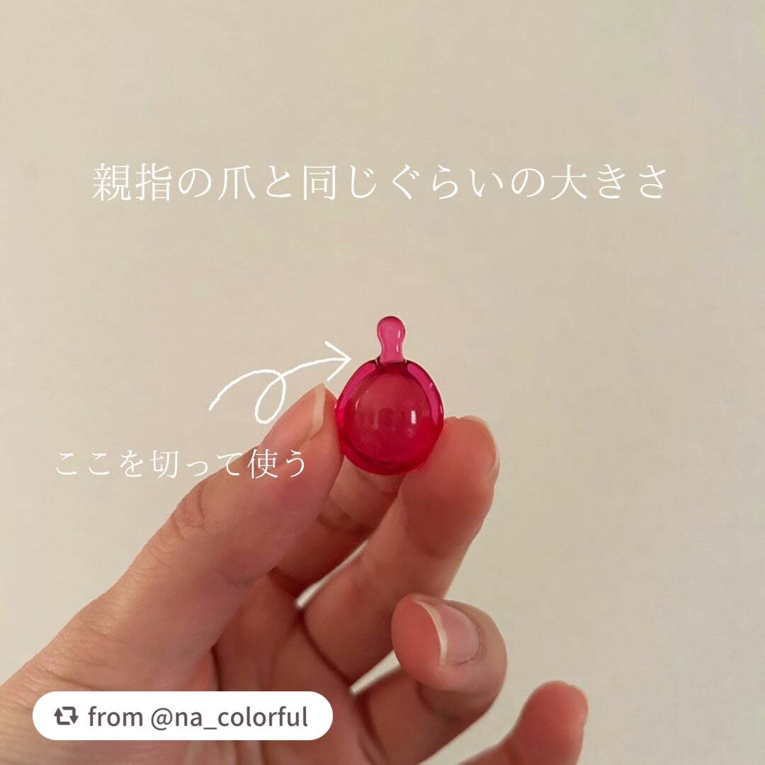 【ディズニー限定デザイン】ellips(エリップス)ヘアオイル ボトルタイプ30粒 (ピンク/ローズ&グリーンの香り)ミニーちゃん/ellips/ヘアケア・スタイリングを使ったクチコミ(1枚目)