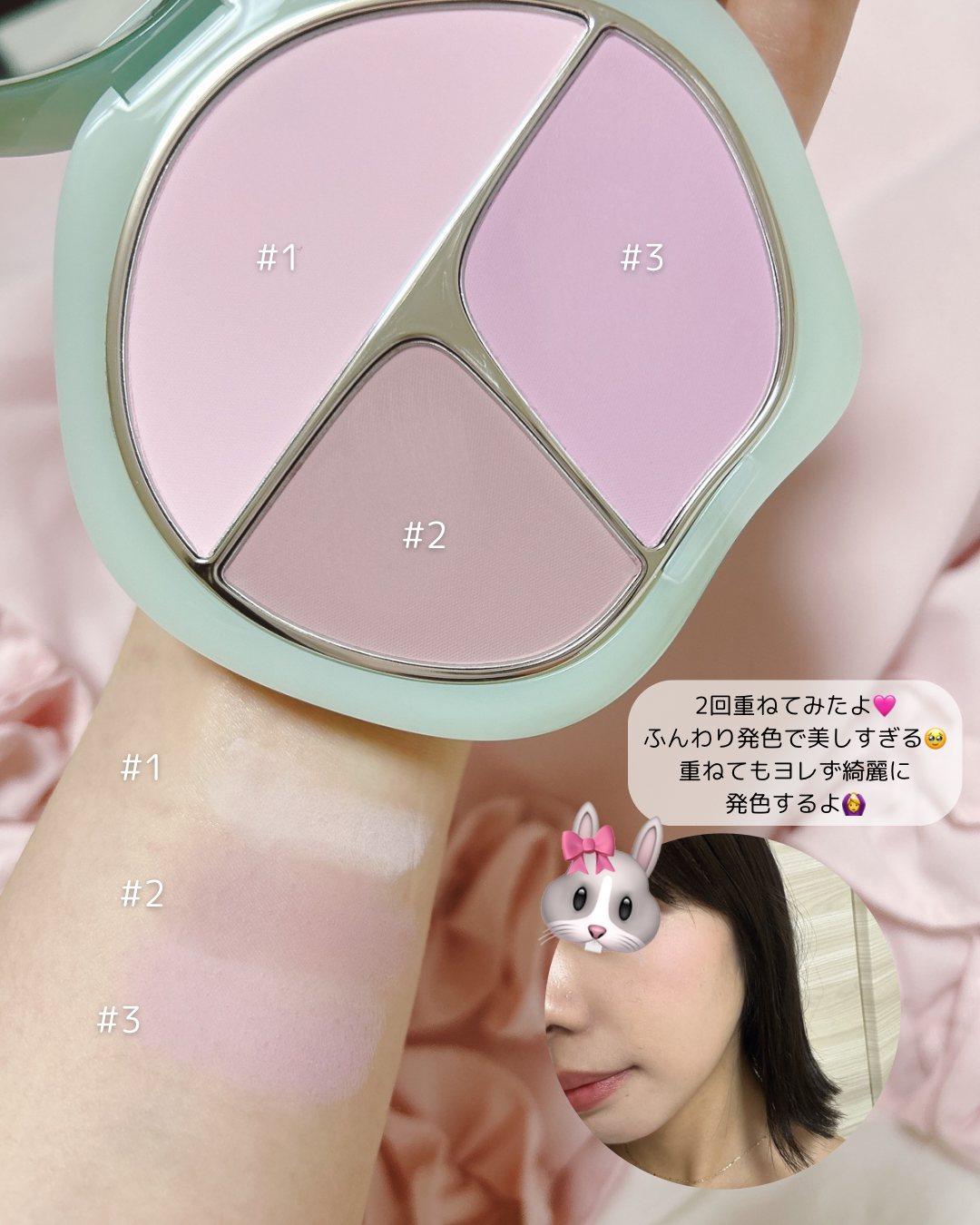 TIMAGE 3色チークパレット/TIMAGE/パウダーチークを使ったクチコミ(2枚目)