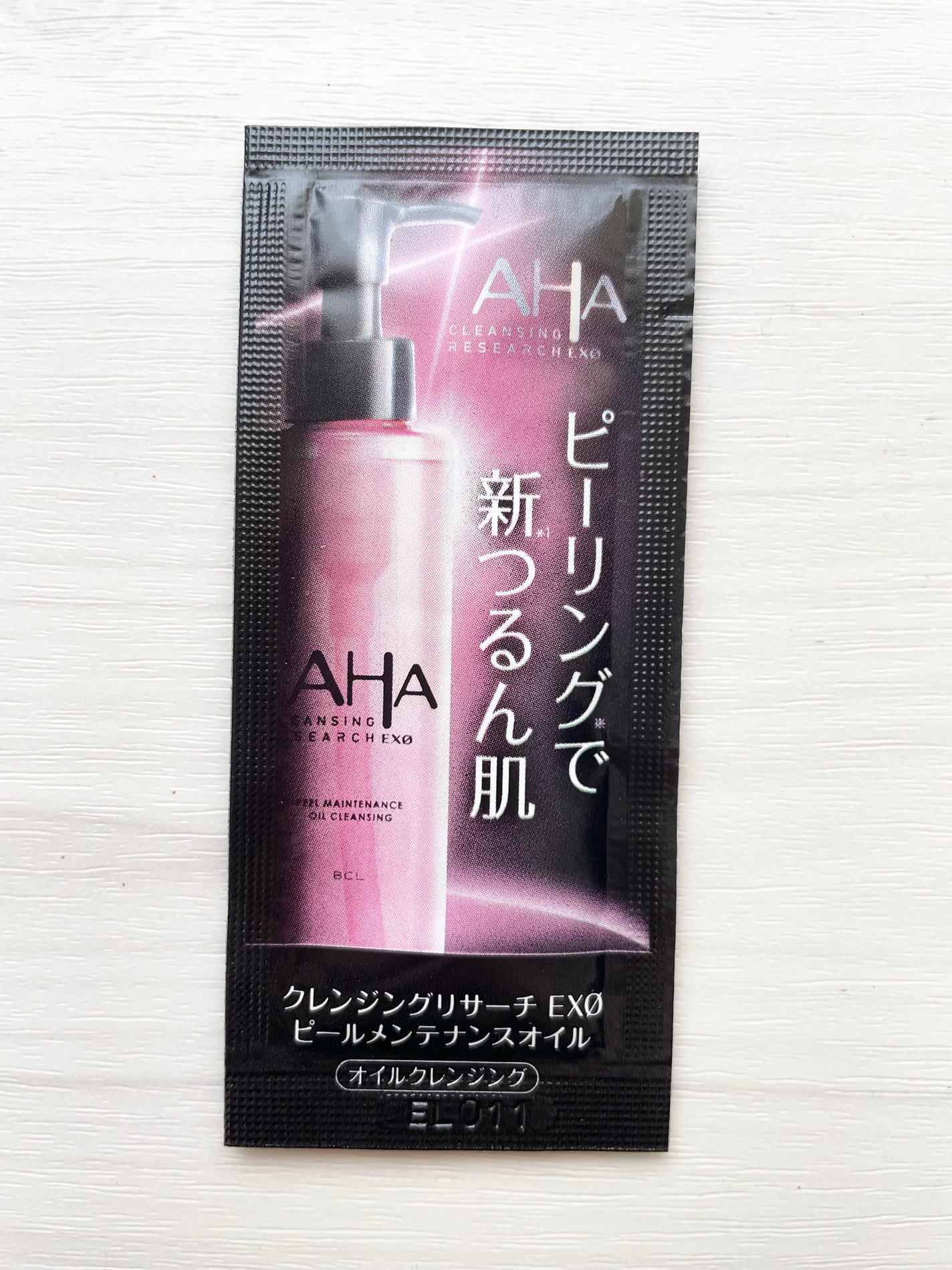EXO ピールメンテナンスオイル/クレンジングリサーチ/オイルクレンジングを使ったクチコミ(1枚目)