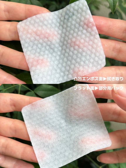 A1カーミング アンプル/VT/美容液を使ったクチコミ(7枚目)