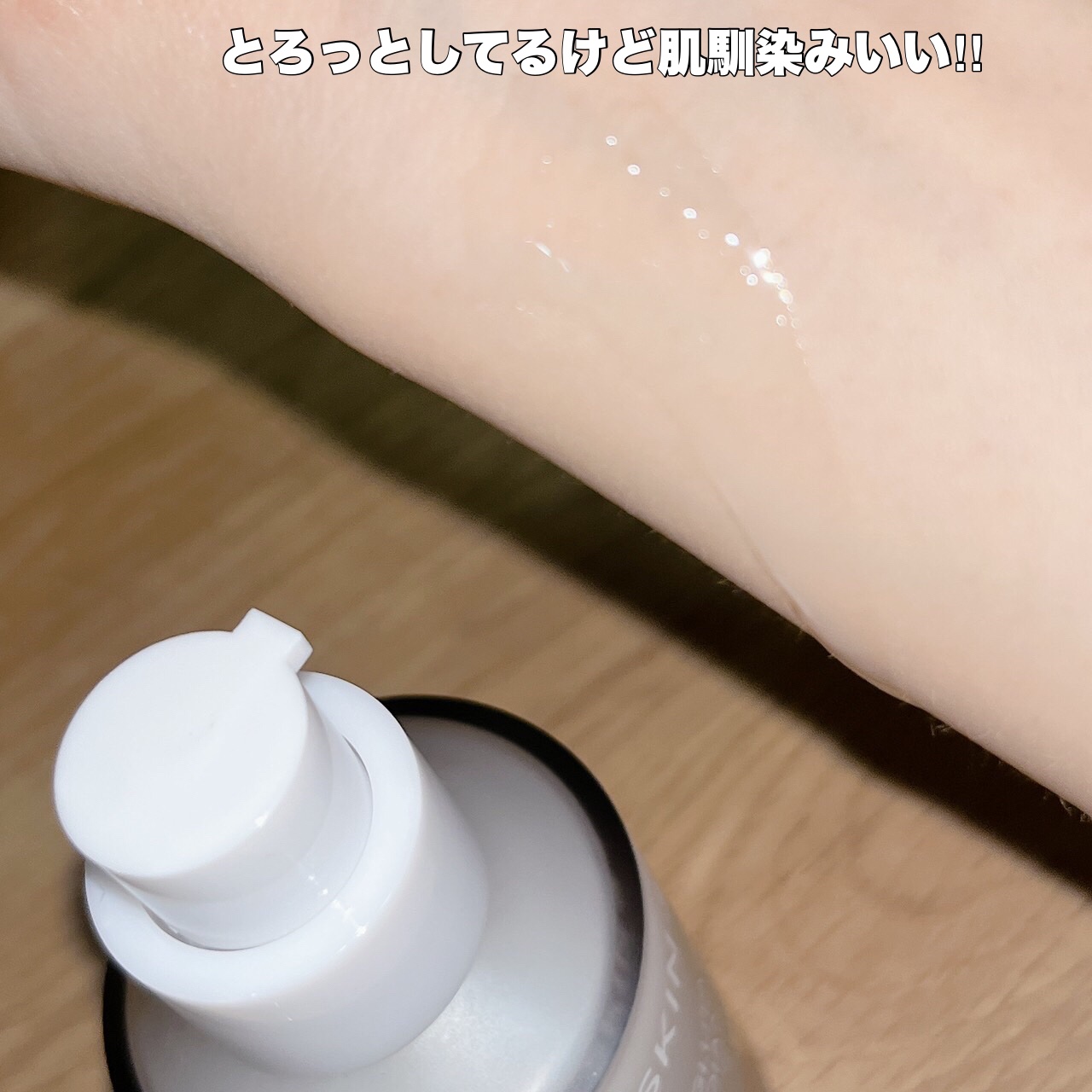 グルタチオンラディアンスセラム/SKIN&LAB/美容液を使ったクチコミ（2枚目）