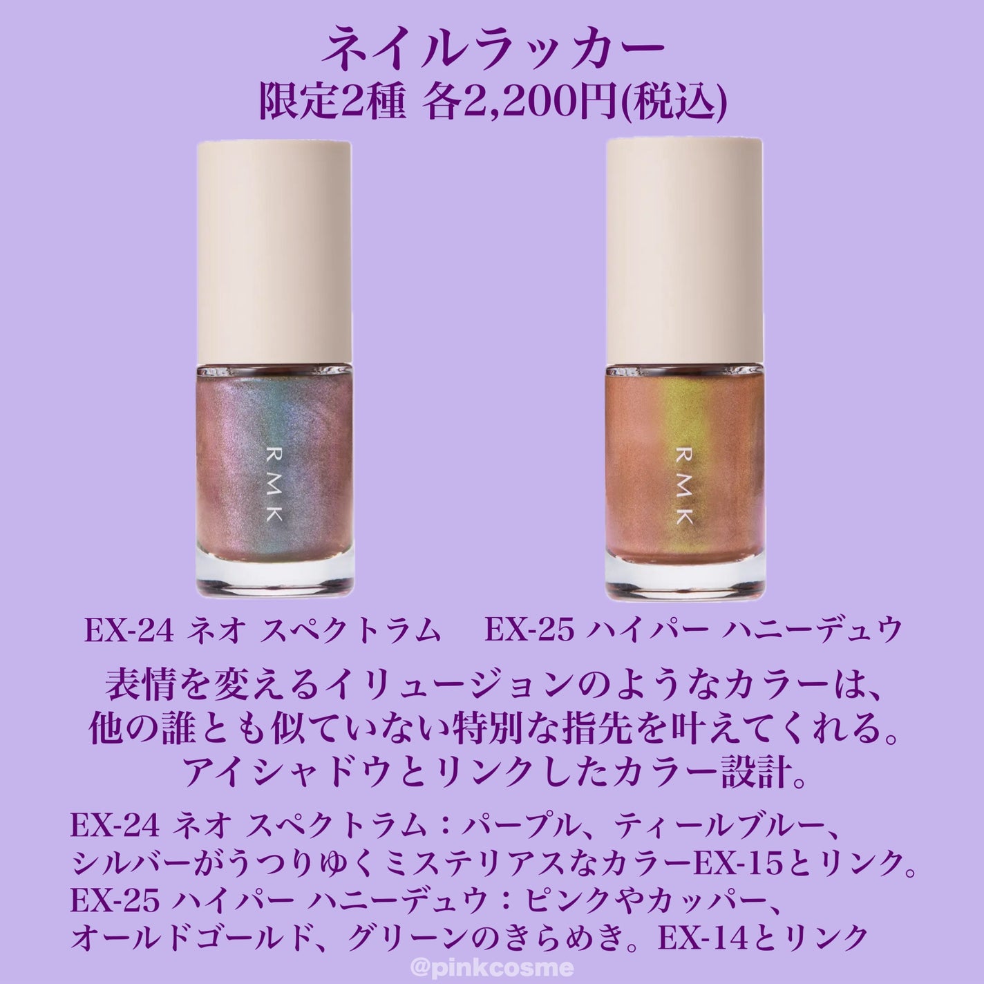 RMK ネイルラッカー/RMK/マニキュアを使ったクチコミ(6枚目)