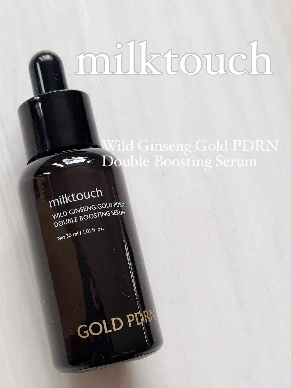 PDRN ダブルブースティングセラム /Milk Touch/美容液を使ったクチコミ（1枚目）