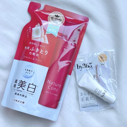 ネイチャーコンク 薬用クリアローション/ネイチャーコンク/拭き取り化粧水を使ったクチコミ(2枚目)