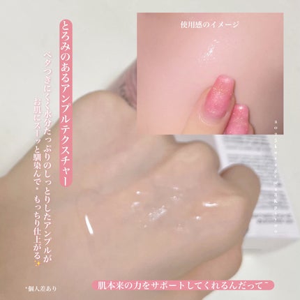 セルメイジング コラーゲン ポア パーフェクティング アンプル/Torriden/美容液を使ったクチコミ(3枚目)