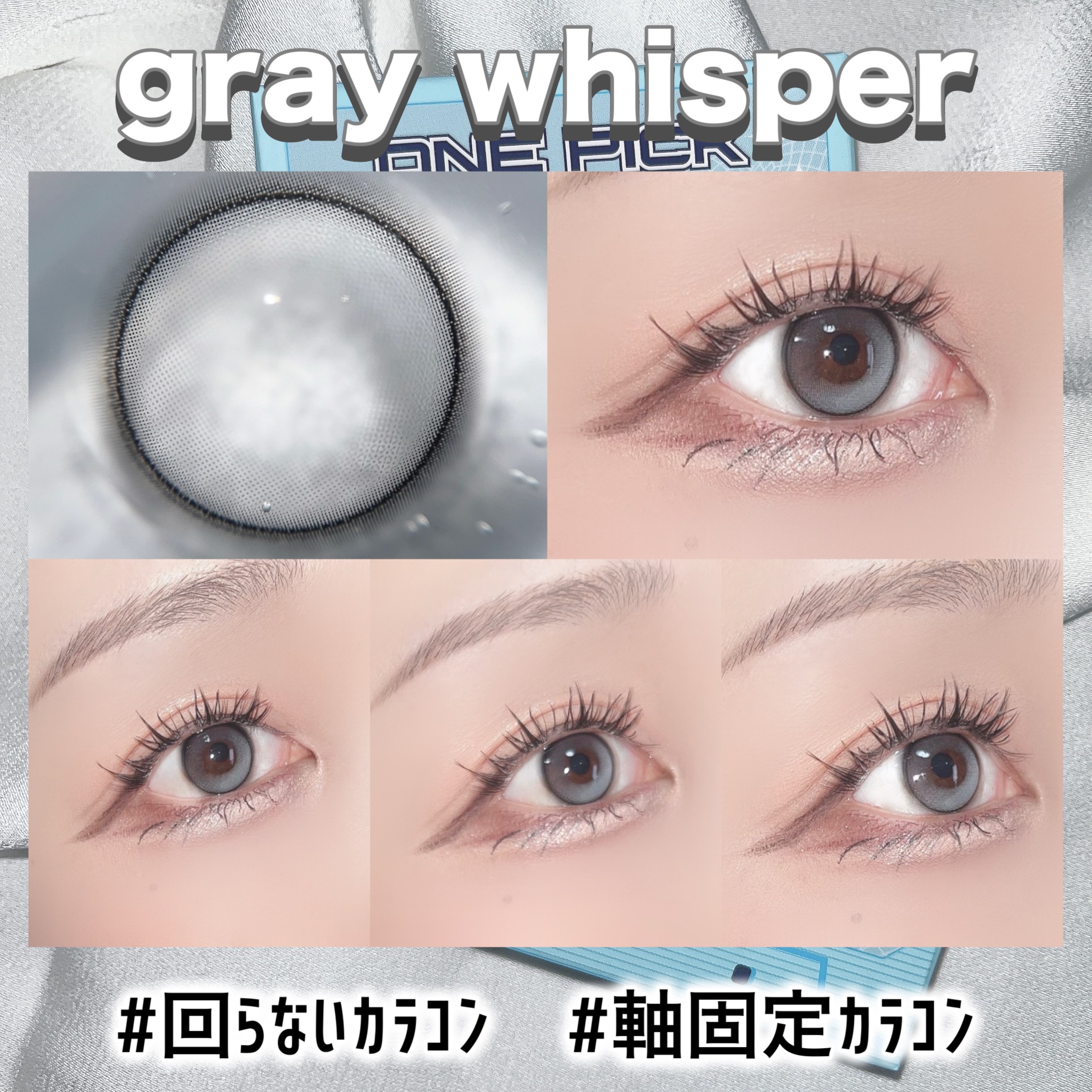 I-GIRL ONE PICK/蜜のレンズ/１ヶ月（１MONTH）カラコンを使ったクチコミ（2枚目）
